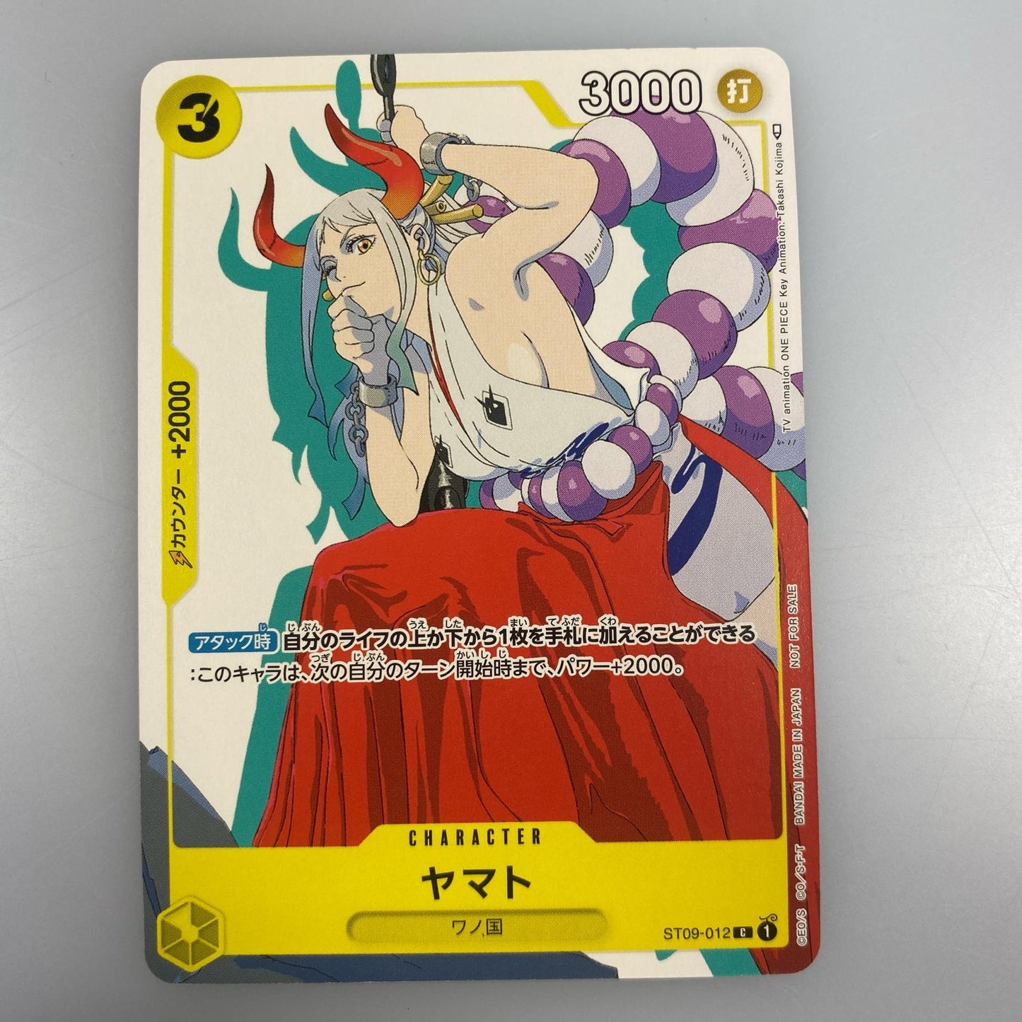 【中古】 'C)ヤマト(アニメ絵_Takashi Kojima)'