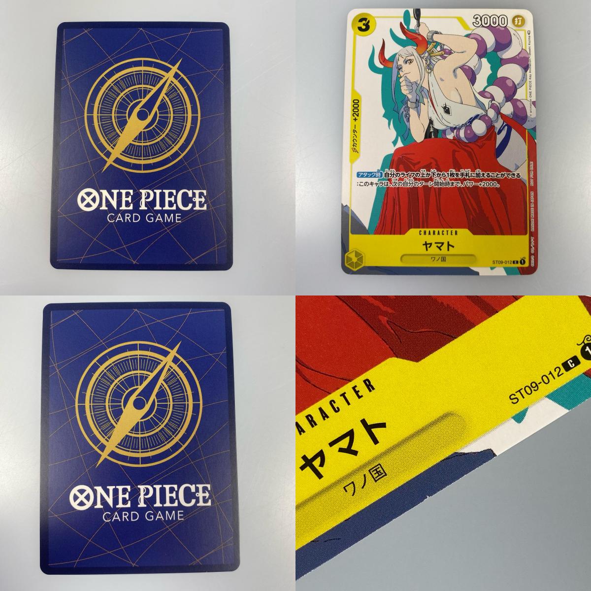 【中古】 'C)ヤマト(アニメ絵_Takashi Kojima)'