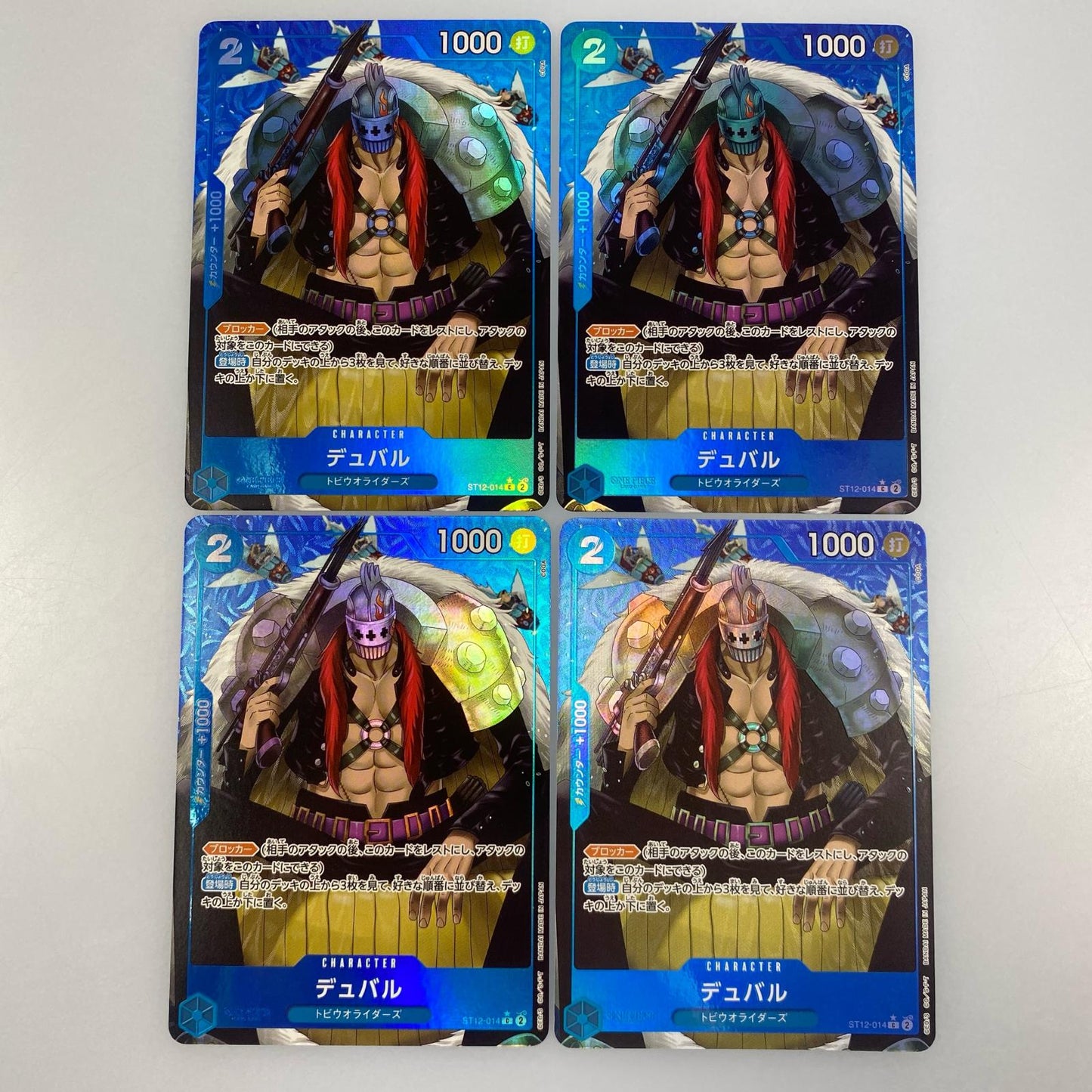 【中古】 'C)デュバル【フルアートパラレル】(COGA)'