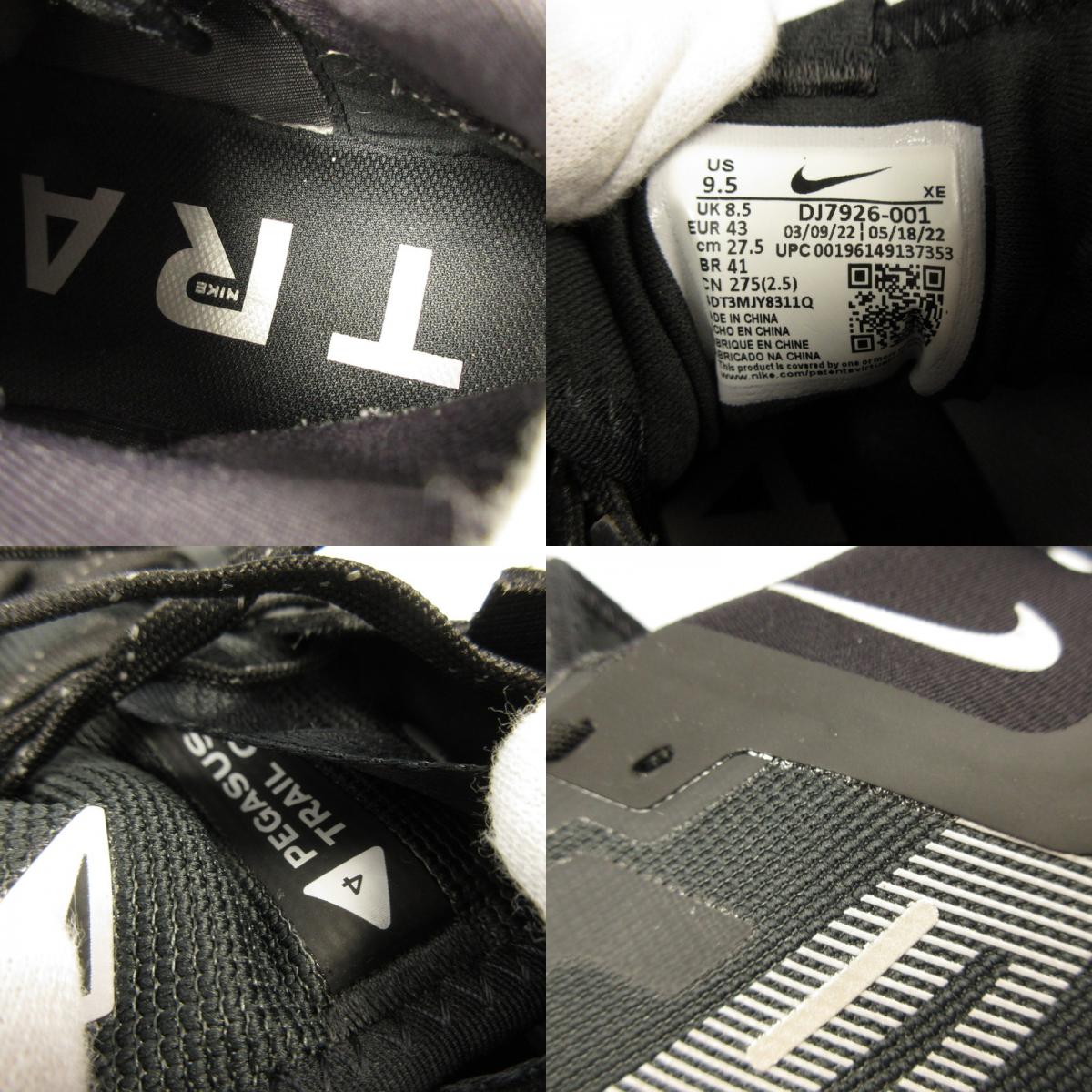 【中古】NIKE | ナイキ REACT PEGASUS TRAIL 4 GTX スニーカー DJ7926-001 ブラック 27.5cm