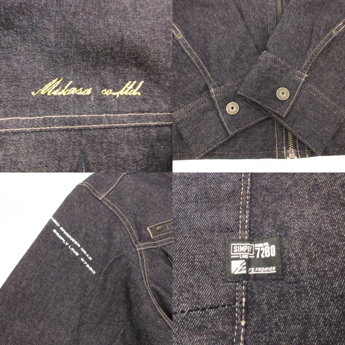 【中古】 セットアップ 7280/7282 ネイビー