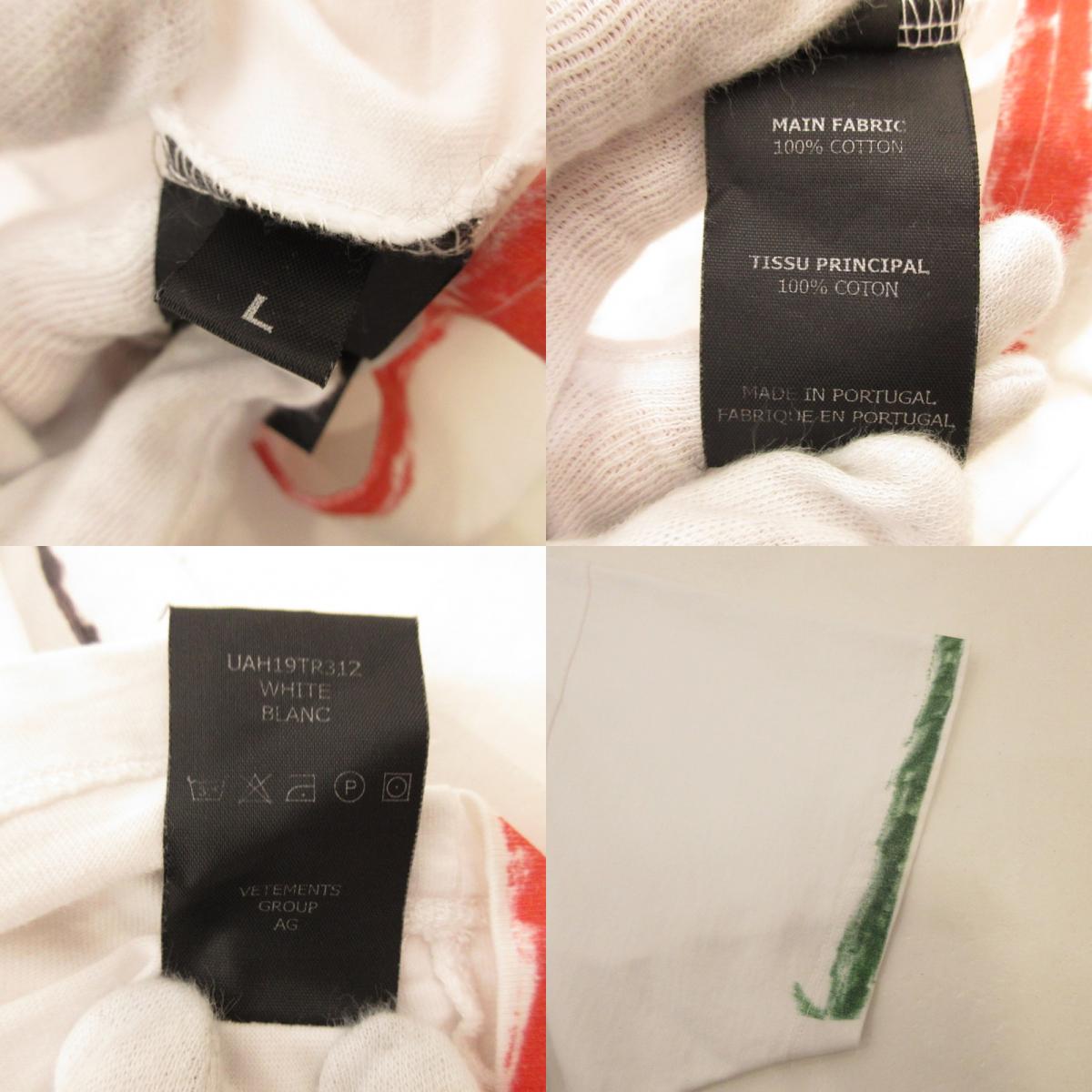 【中古】VETEMENTS | ヴェトモンベトモン Elephant Ella Tee 半袖Tシャツ UAH19TR312 ホワイト サイズ:L