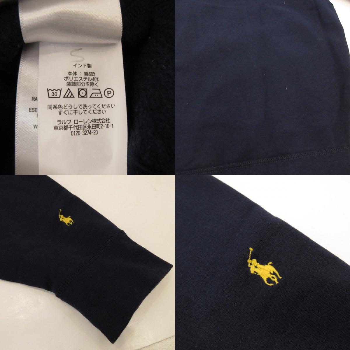 【中古】POLO RALPH LAUREN | ポロ・ラルフローレン ロゴフリーススウェットシャツ スウェット ネイビー サイズ:M