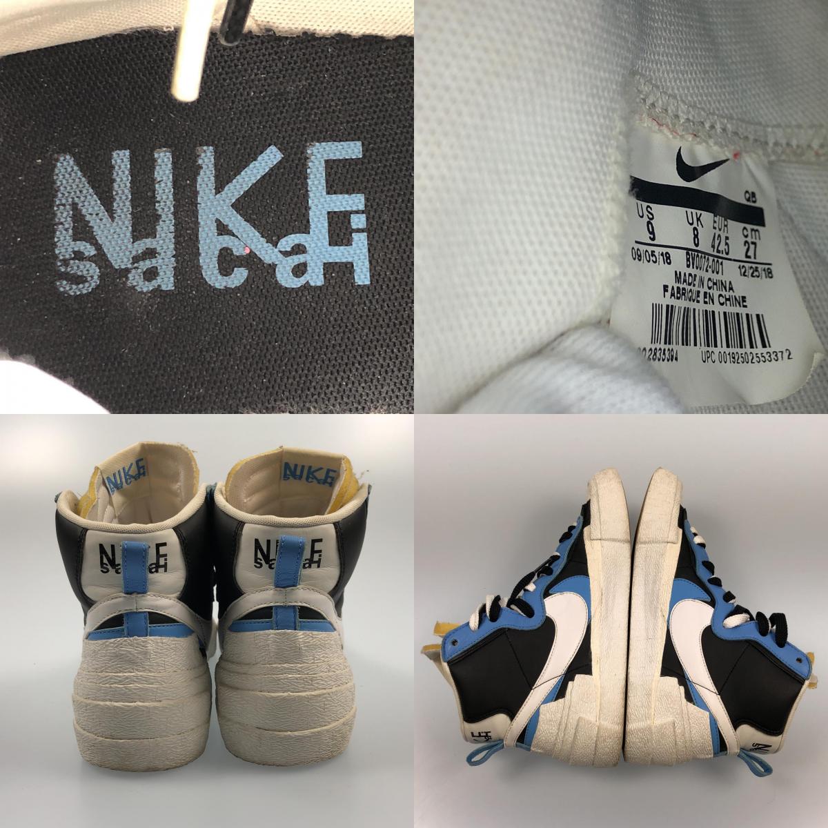 【中古】NIKE | ナイキ BLAZER MID スニーカー BV0072-001 ブラック 27cm
