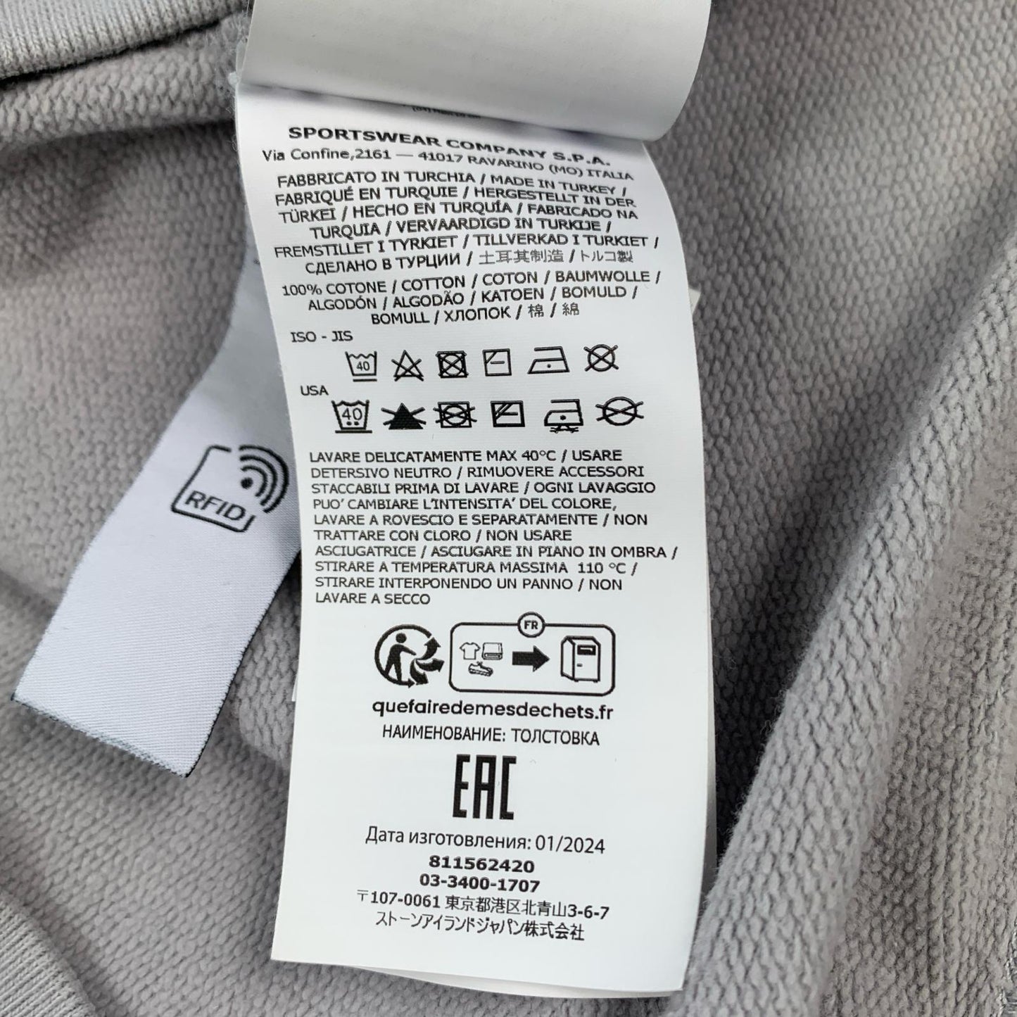 【中古】STONE ISLAND | ストーンアイランド スウェット 811562420 国内正規品 2024S/S グレー サイズ:L