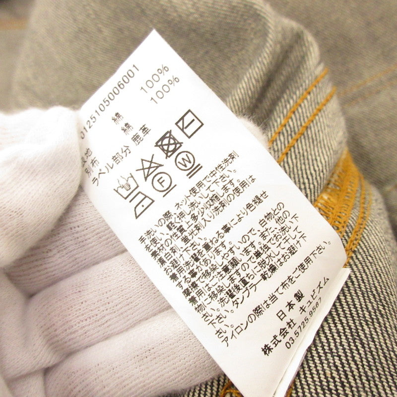 【中古】VISVIM | ビズビム SS 101X JKT UNWASHED デニム 0125105006001 ブルー サイズ:2