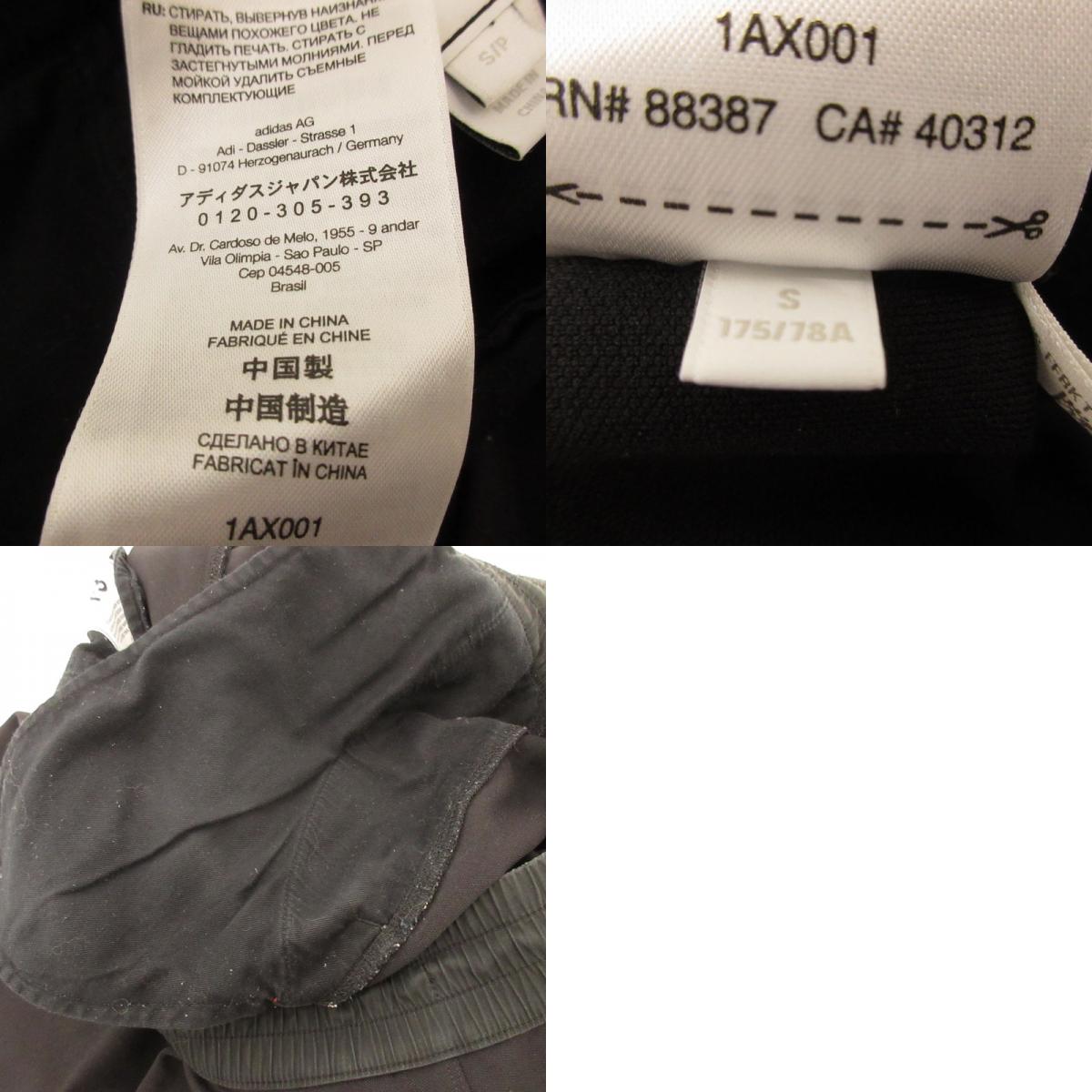【中古】Y-3 | ワイスリー M CLASSIC CUFFED TRACK PANTS パンツ FN3385 ブラック サイズ:S