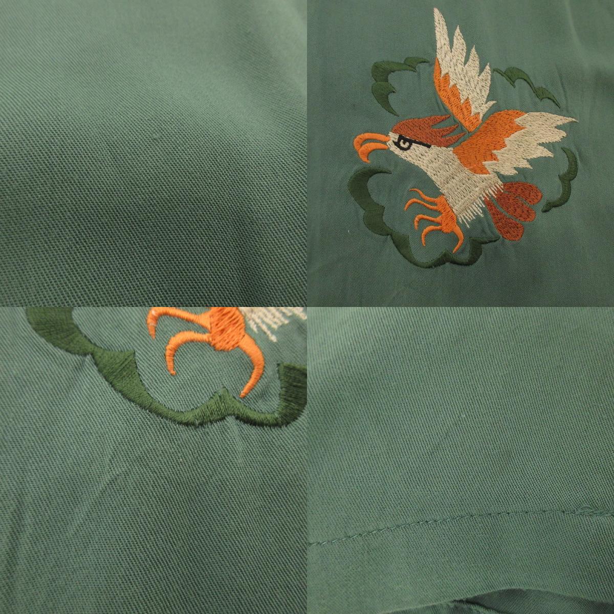 【中古】HOUSTON | ヒューストン SOUVENIR SHIRT 半袖シャツ 40686 グリーン サイズ:L