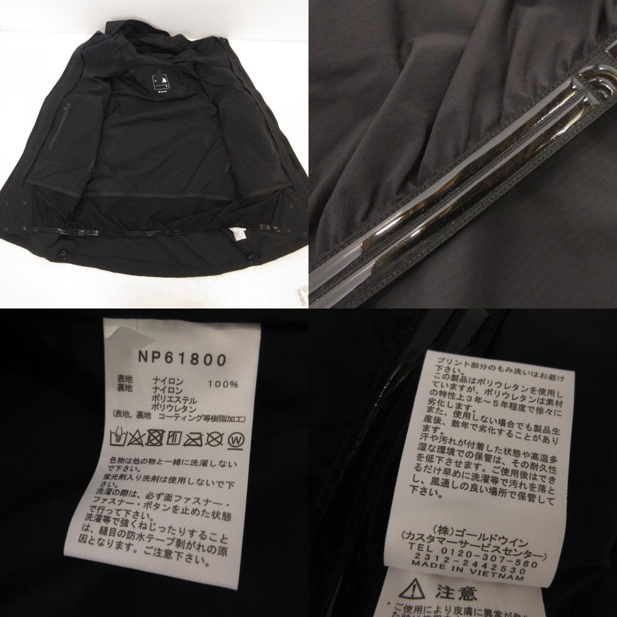 【中古】THE NORTH FACE | ザ・ノースフェイス MOUNTAIN JACKET マウンテンパーカー NP61800 ブラック サイズ:M