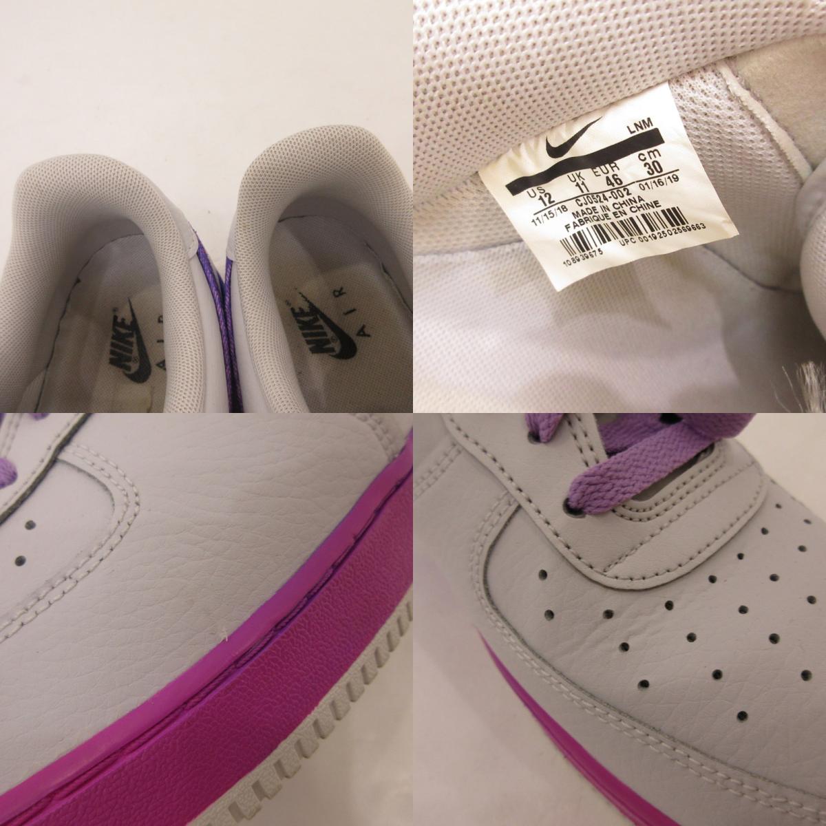 【中古】NIKE | ナイキ AIR FORCE 1 '07 LV8 HYPER GRAPE スニーカー CJ0524-002 グレー 30cm