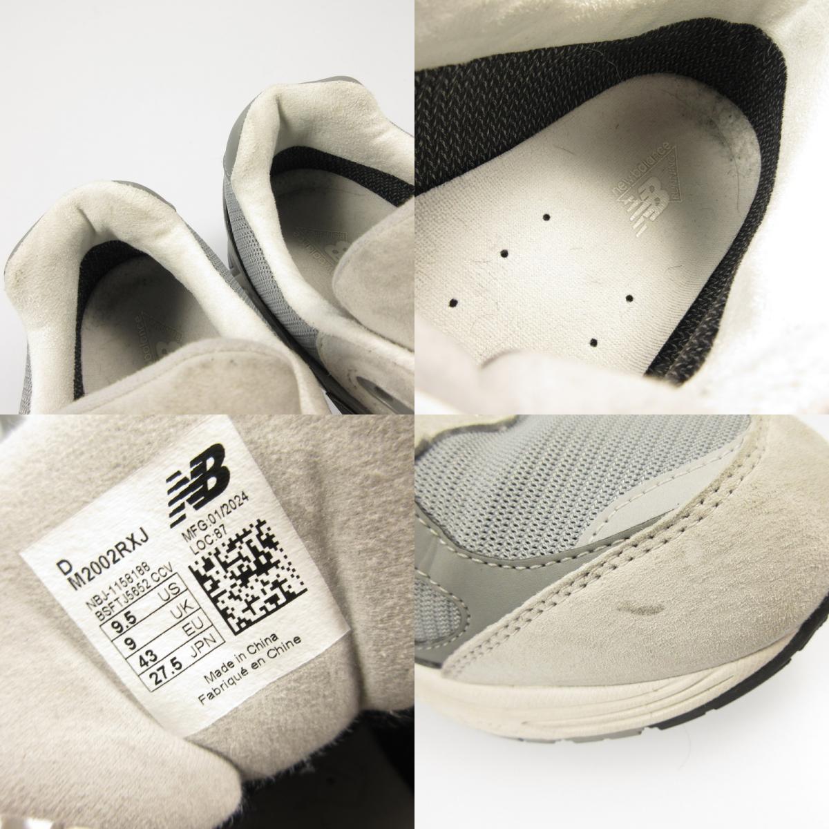 【中古】NEW BALANCE | ニューバランス M2002 GORE-TEX スニーカー M2002RXJ グレー 27.5cm