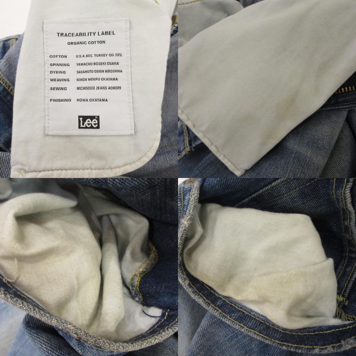 【中古】Lee | リー AMERICAN RIDERS 102 ブーツカット デニムパンツ LM8102 ネイビー サイズ:32