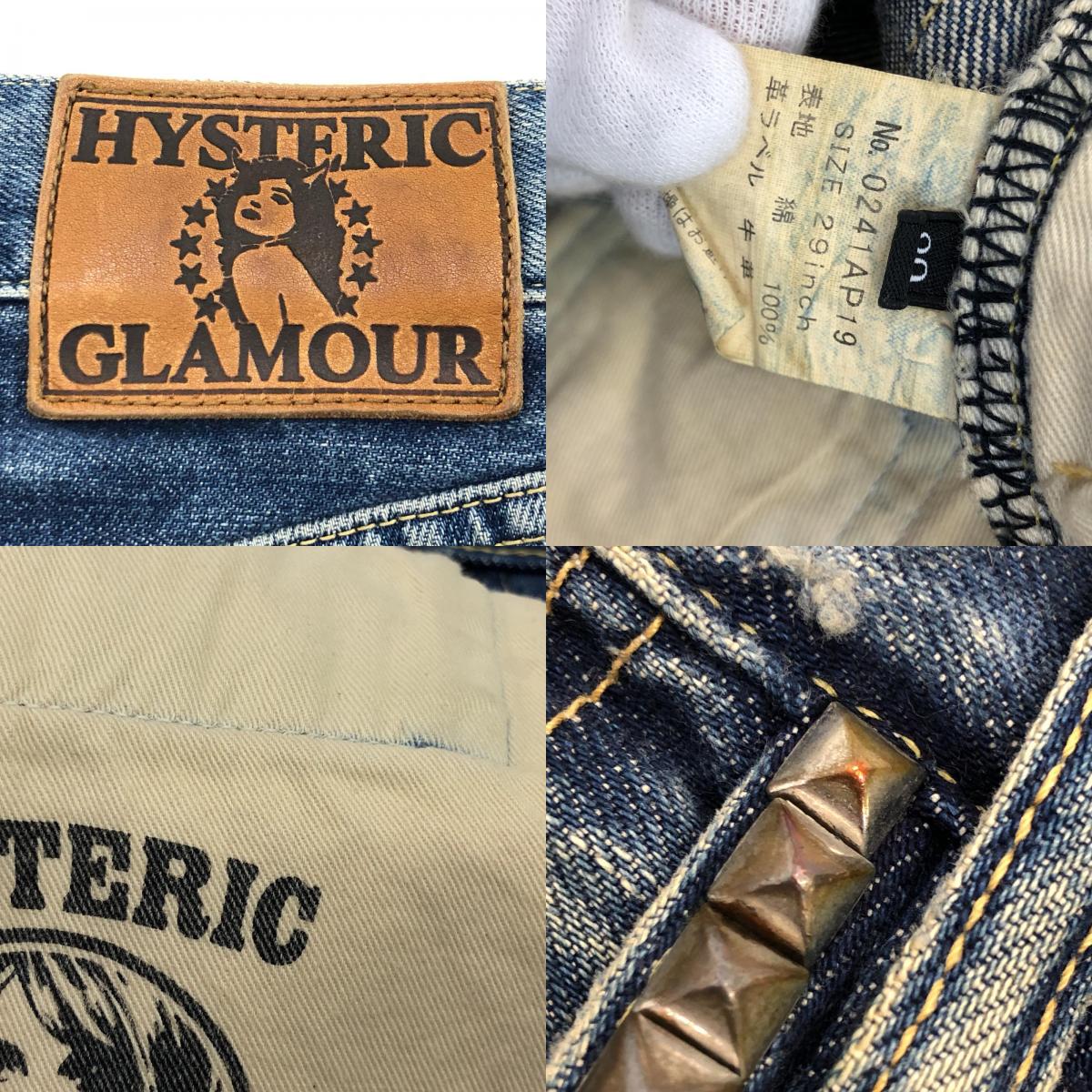 【中古】HYSTERIC GLAMOUR | ヒステリックグラマー デニムパンツ 0241AP19 2014S/S W:29 ブルー