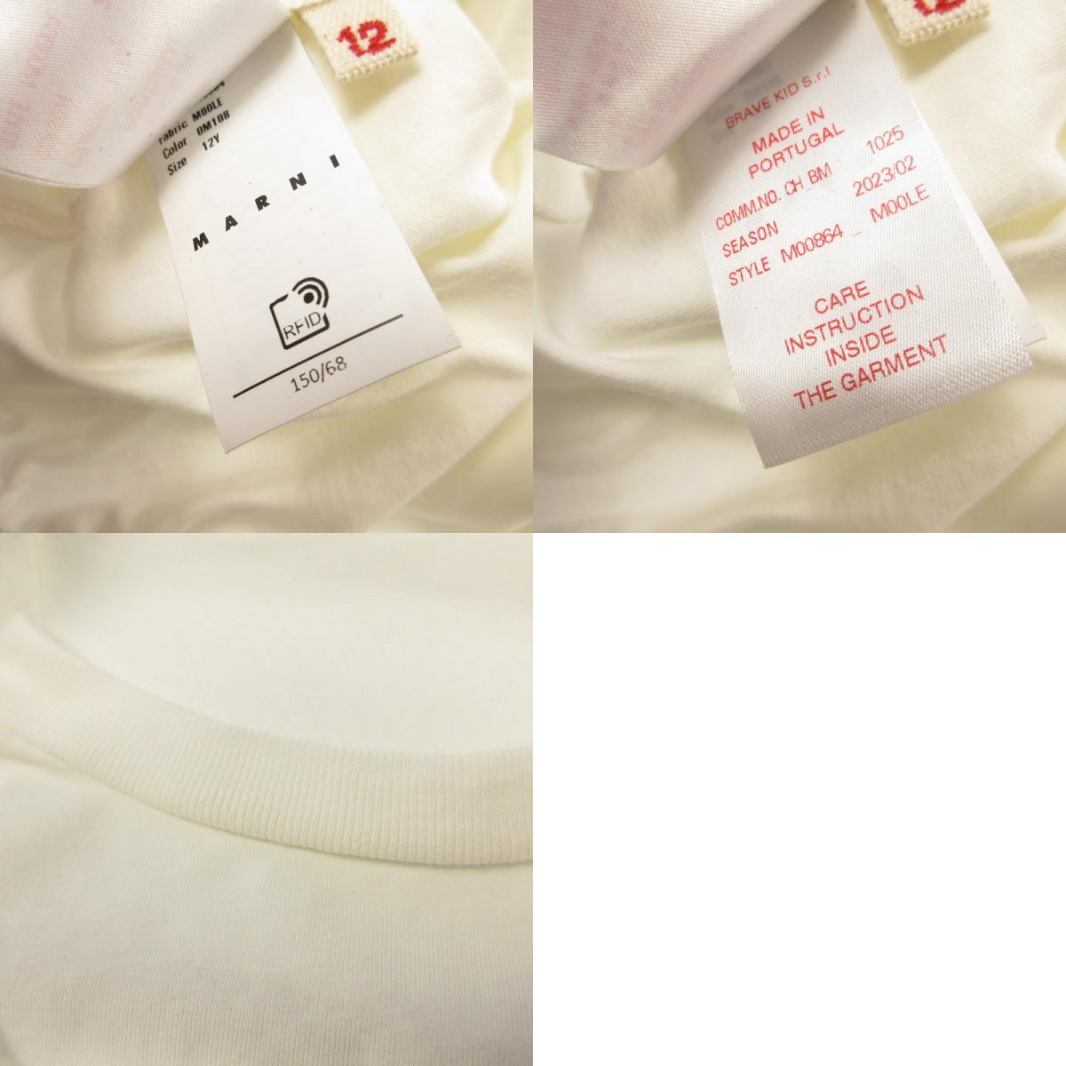 【中古】MARNI | マルニ ロゴメッシュポロ ポロシャツ MT220F 国内正規品/KIDS サイズ:12 ホワイト