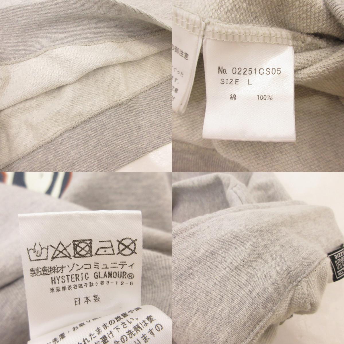 【中古】HYSTERIC GLAMOUR | ヒステリックグラマー HYSTERIC EVIL’S 衿付きスウェット スウェット 02251CS05 グレー サイズ:L