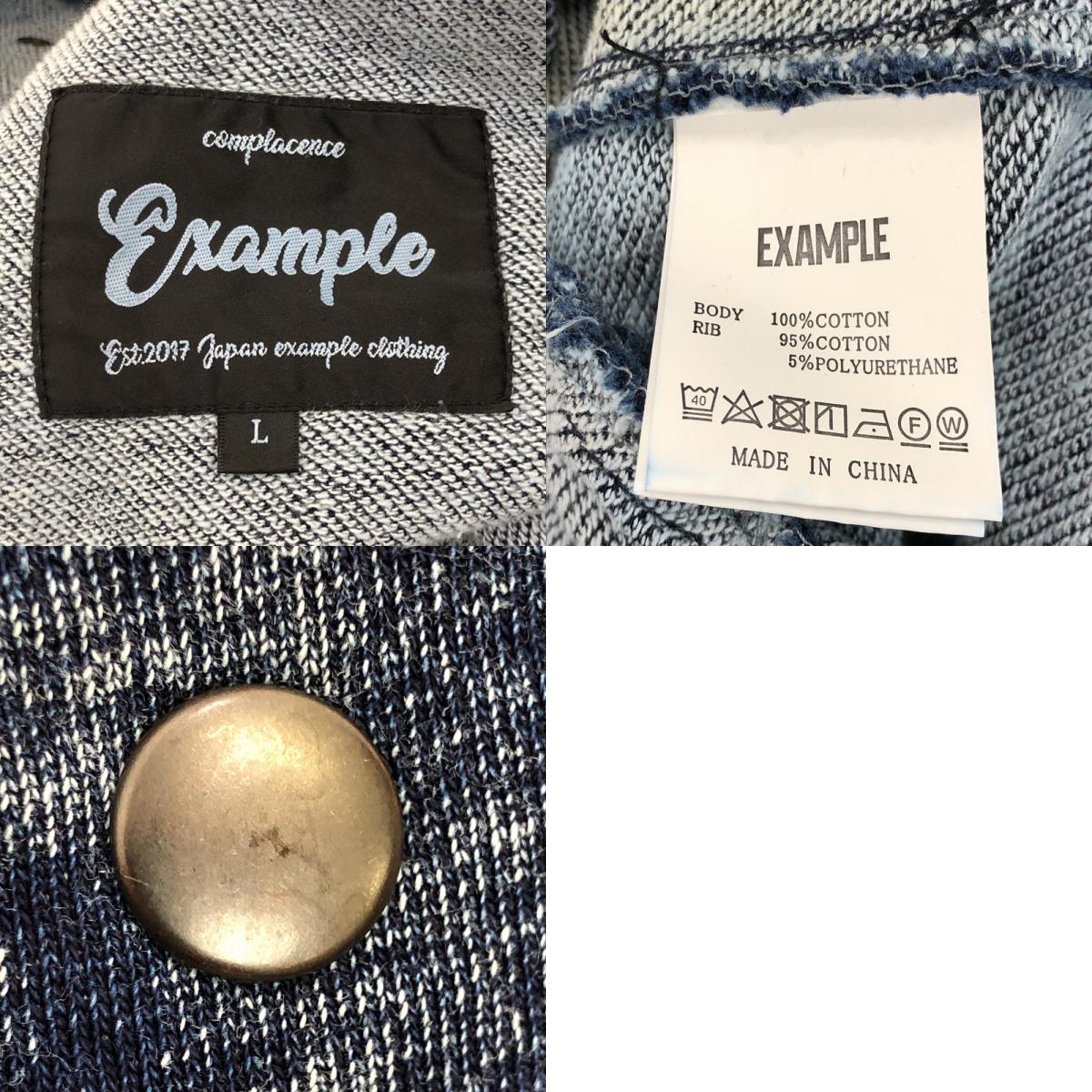 【中古】EXAMPLE | イグザンプル ARCH LOGO BLEACH DENIM SWEAT PANTS パンツ 2021S/S ネイビー サイズ:L