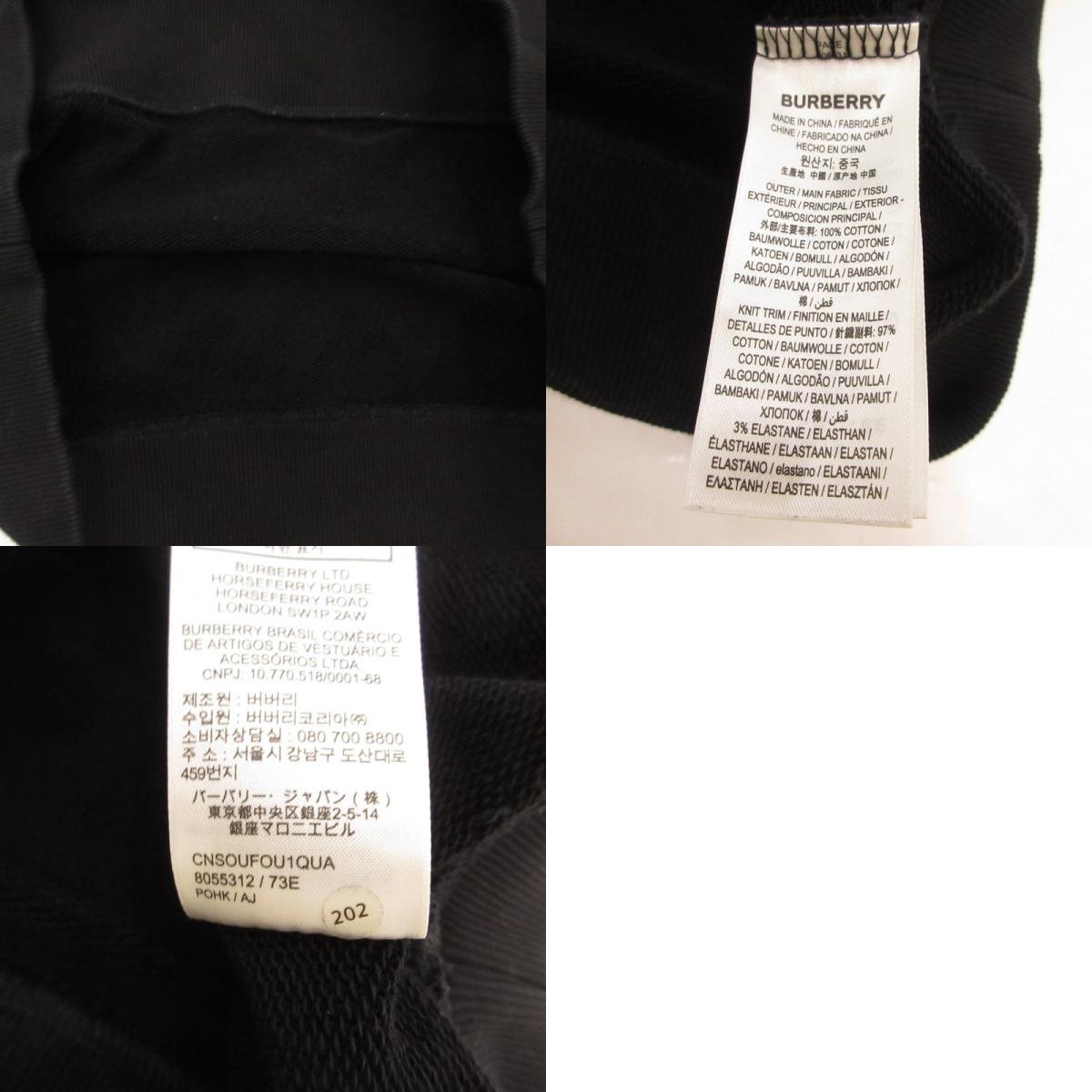 【中古】BURBERRY London England | バーバリーロンドンイングランド Logo Print Sweatshirt スウェット 8055312 国内正規品 ブラック サイズ:XS