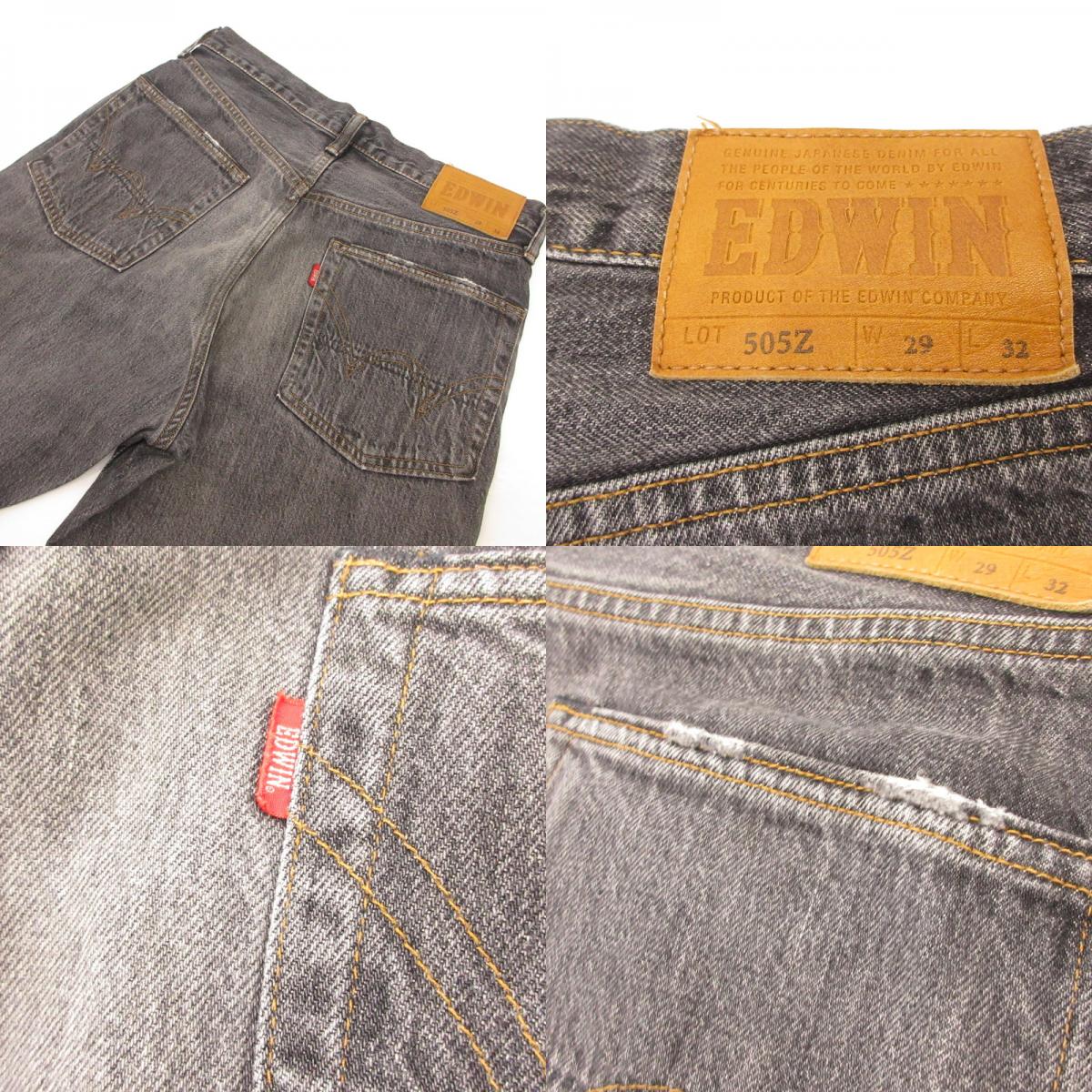 【中古】EDWIN | エドウィン 505Z ワイドストレートヴィンテージデニムパンツ デニムパンツ E50540 グレー サイズ:29