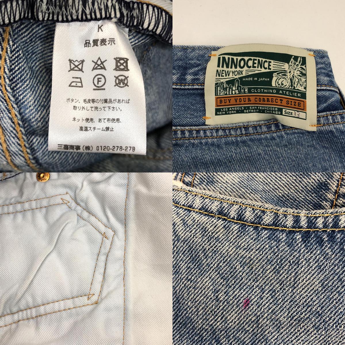 【中古】 KINRAN PATCHWORK DENIM PANTS デニムパンツ 813-20071009 W:33 ブルー