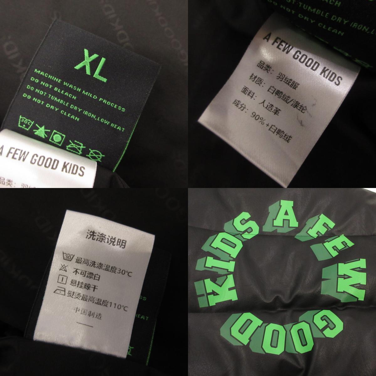 A FEW GOOD KIDS | AFGK Reflective Logo Down Jacket Black Size: XL