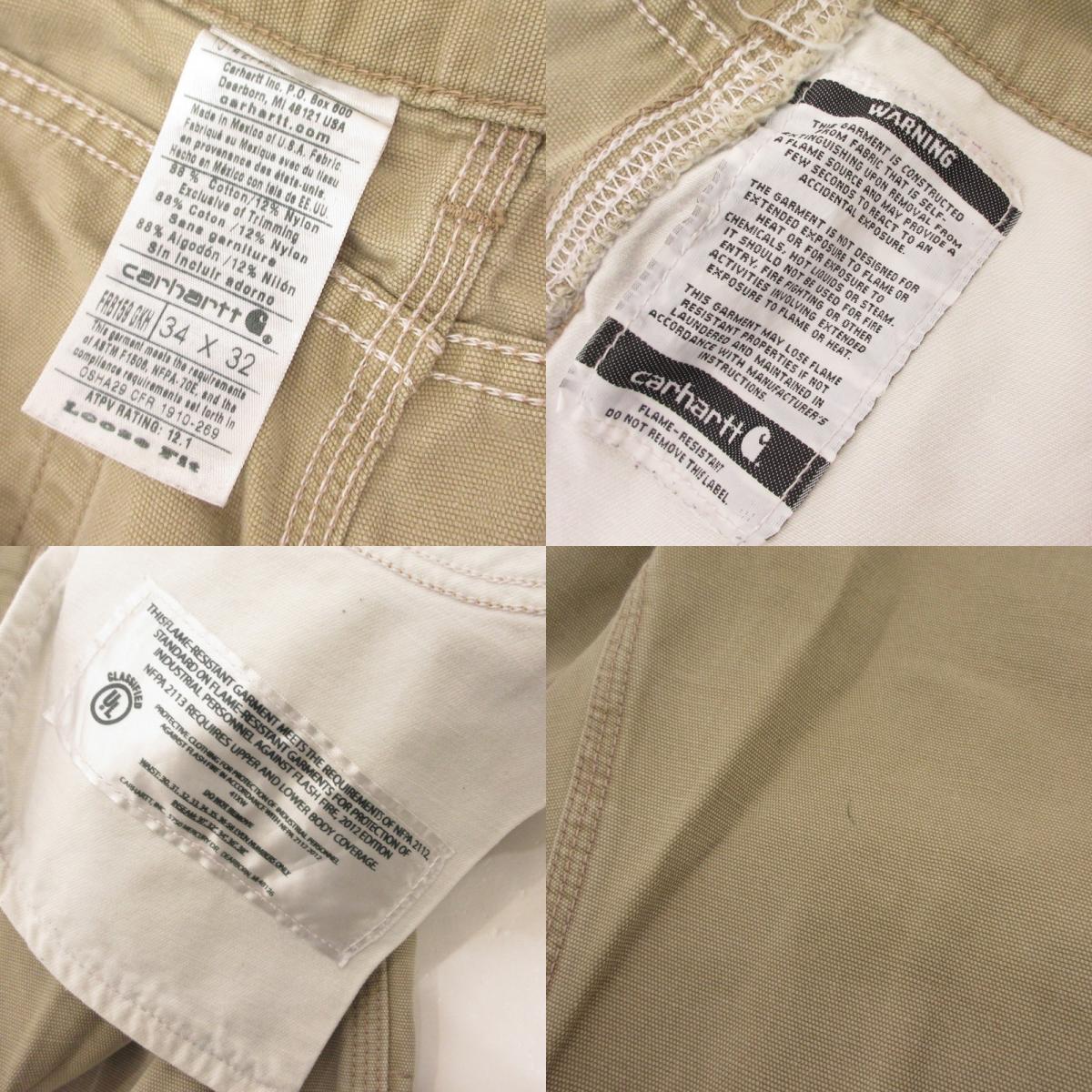 【中古】Carhartt | カーハート WORK PANTS パンツ FRB159 GKH ベージュ サイズ:32