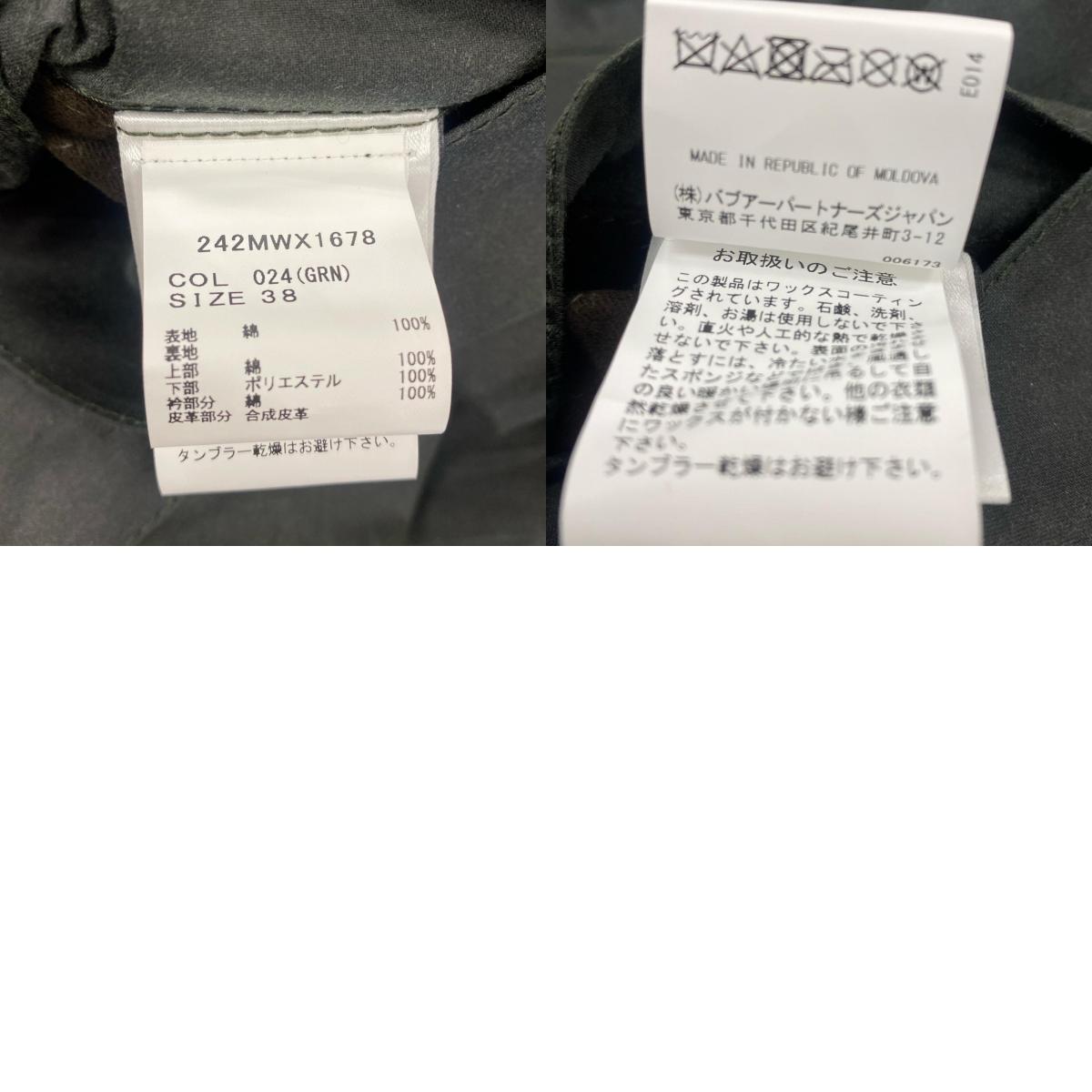 【中古】Barbour | バーブァー TRANSPORT その他アウター 242MWX1678 オリーブ サイズ:38