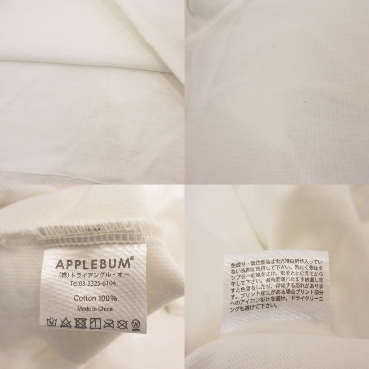 【中古】APPLE BUM | アップルバム SOUNDS OF RAINBOW 半袖Tシャツ HS2411109 ホワイト サイズ:XL