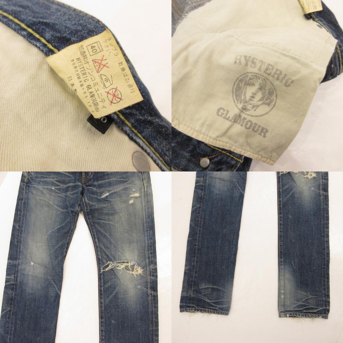 【中古】HYSTERIC GLAMOUR | ヒステリックグラマー デニムパンツ 4AP-2672 クラッシュ加工 ブルー サイズ:30