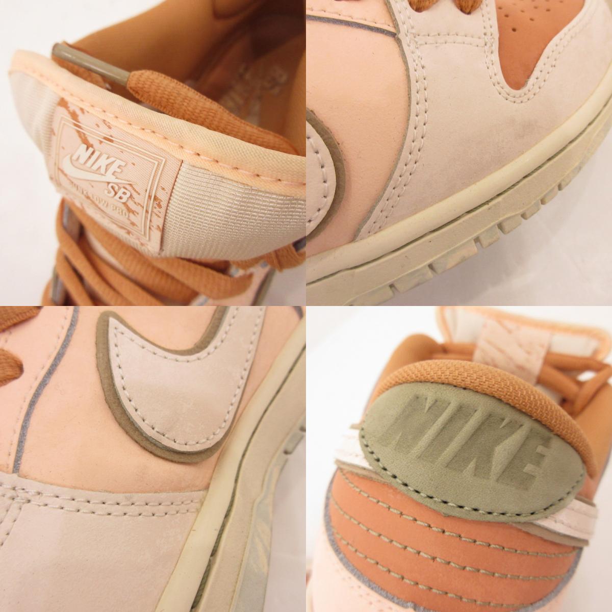 【中古】NIKE | ナイキ DUNK LOW TROCADERO GARDENS スニーカー FV5926-200 オレンジ 27cm