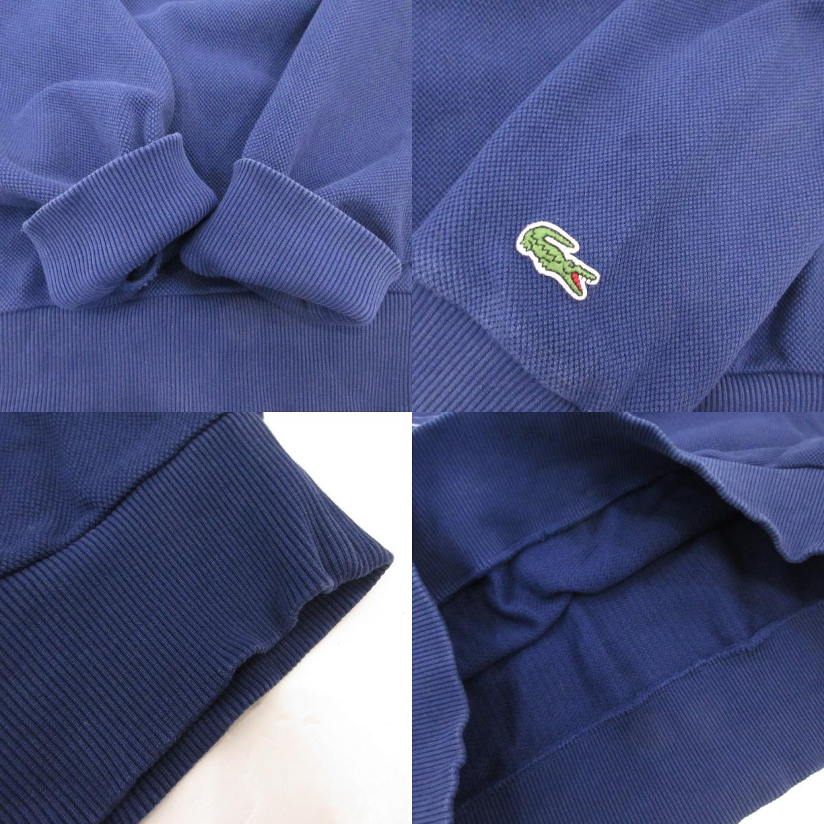 【中古】LACOSTE | ラコステ 鹿の子地スウェットロゴ刺しゅうクルーネック スウェット SH0452 ネイビー サイズ:XS