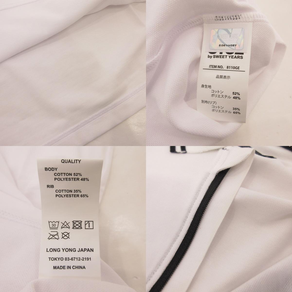 SY32 by SWEET YEARS | エスワイサーティーツーバイスウィートイヤーズ FUNCTION POLO ポロシャツ 8110GE ホワイト サイズ:M