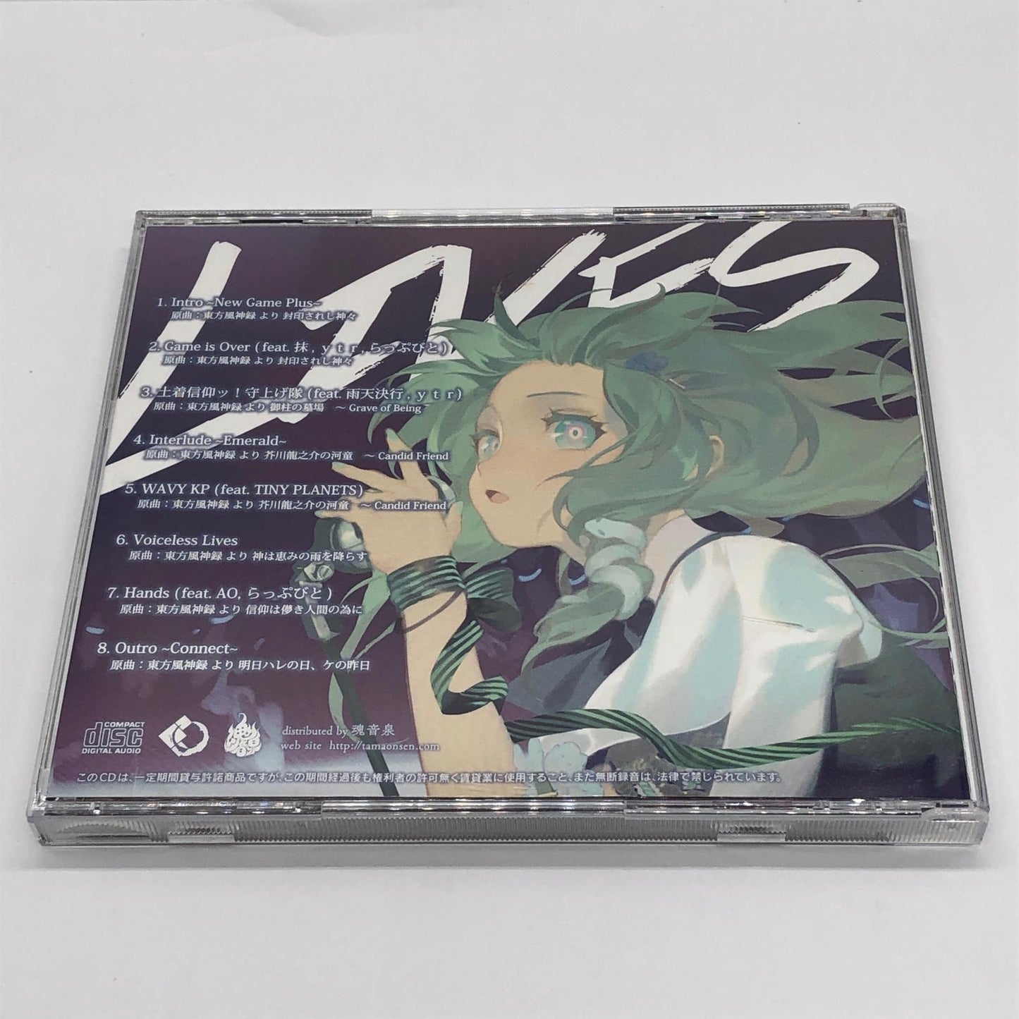 LIVES 魂音泉