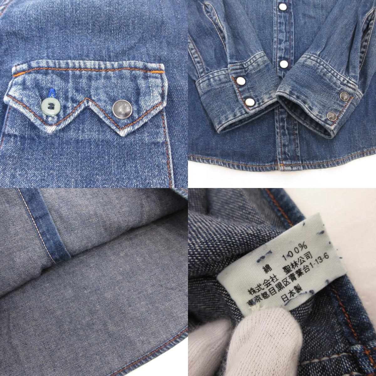 【中古】BLUE BLUE | ブルーブルー その他トップス ブルー サイズ:1