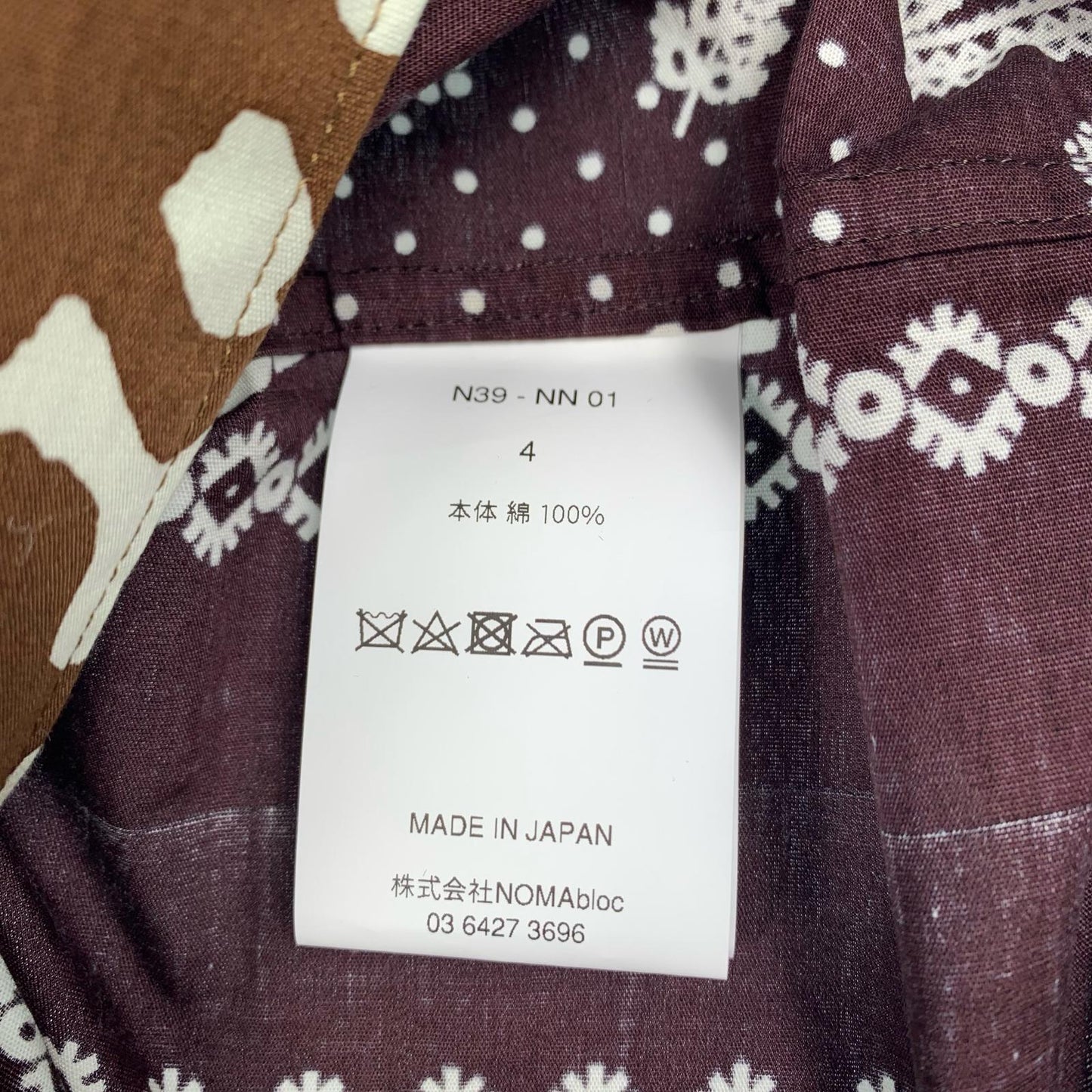 【中古】Needles | ニードルス Bandana Shirt 半袖シャツ N39-NN01 2025S/S
