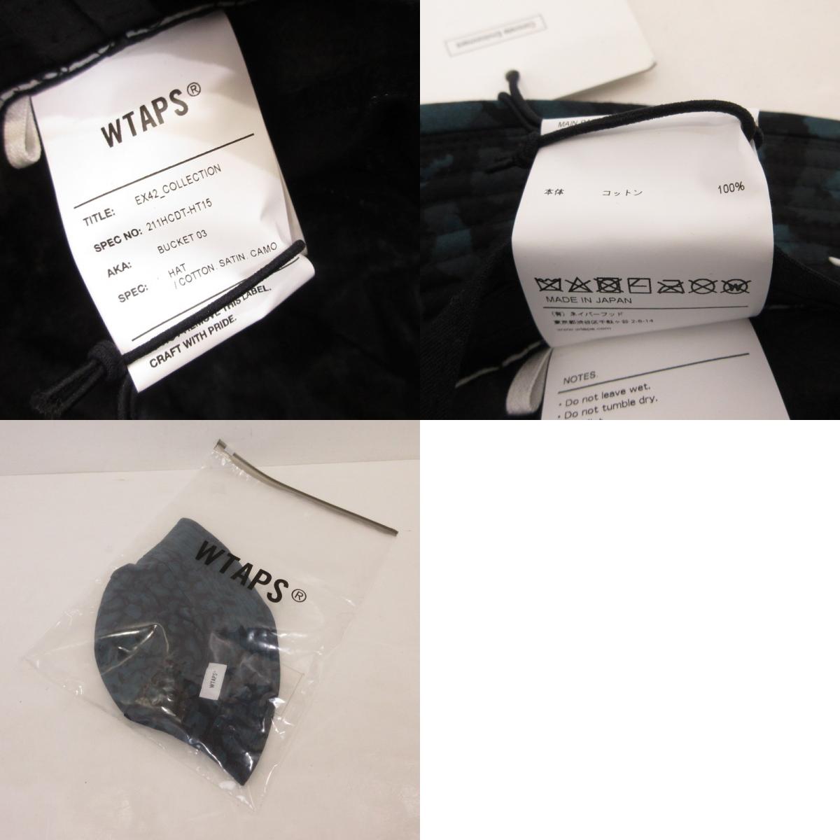 【中古】W)TAPS | ダブルタップス BUCKET 03 ハット 211HCDT-HT15 カモ