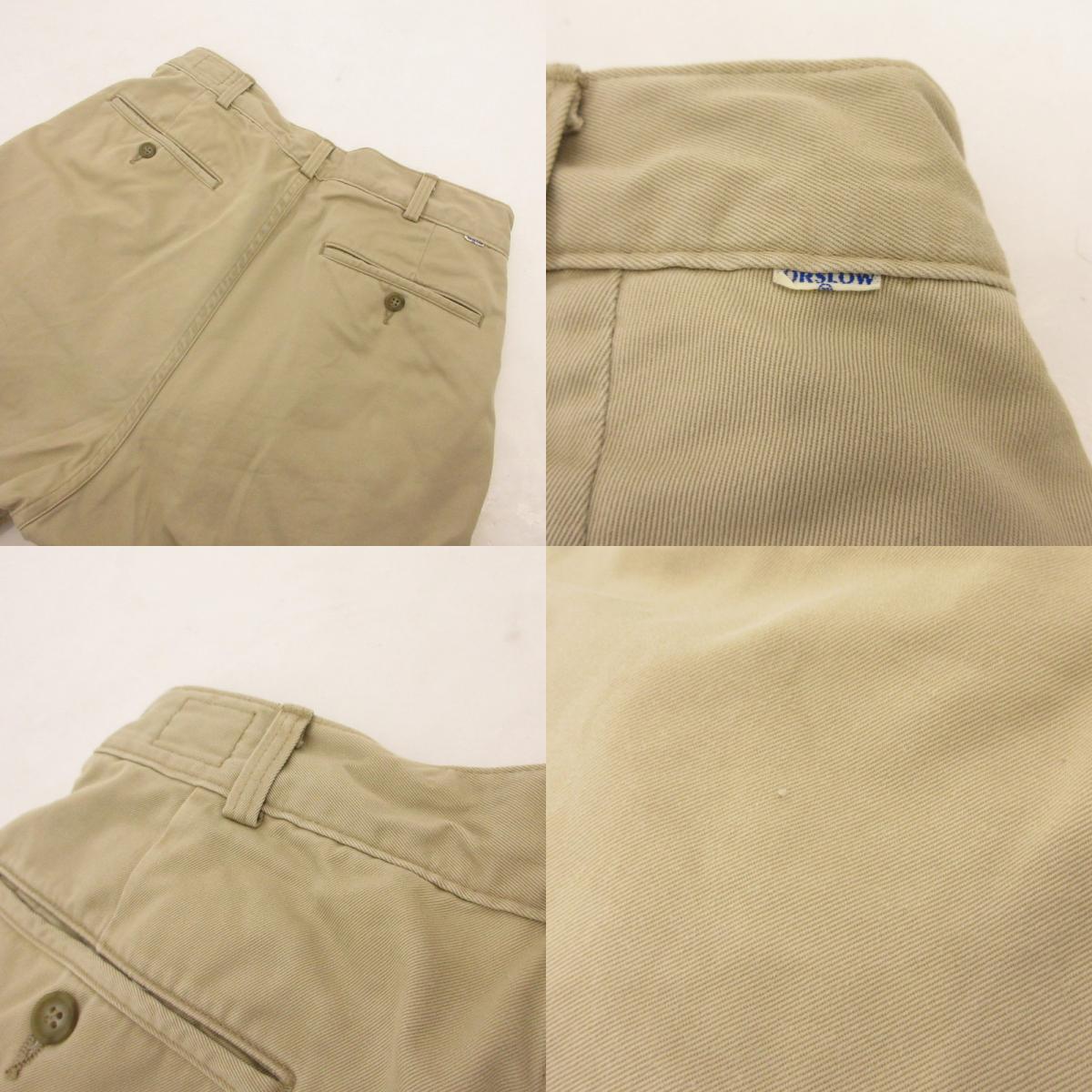 【中古】orSlow | オアスロウ Two Tuck Wide Trousers チノパンツ 03-5021-40 ベージュ サイズ:M