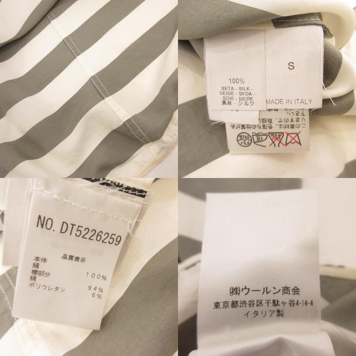 【中古】Brunello Cucinelli | ブルネロクチネリ ボーダーノースリーブ タンクトップ DT5226259 サイズ:S