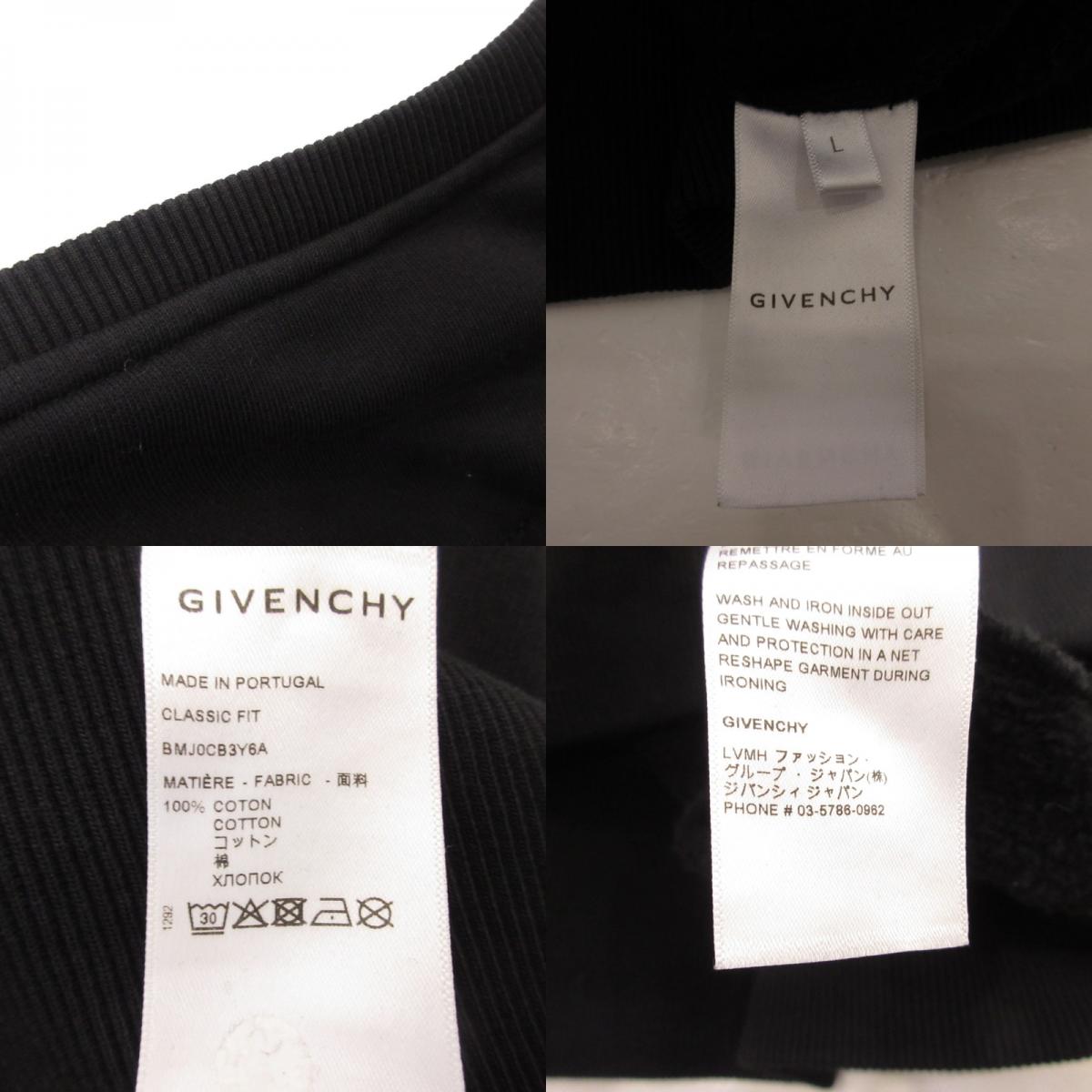 【中古】GIVENCHY | ジバンシィ リバーススリムスウェットシャツ スウェット BMJ0CB3Y6A 国内正規品 ブラック サイズ:L