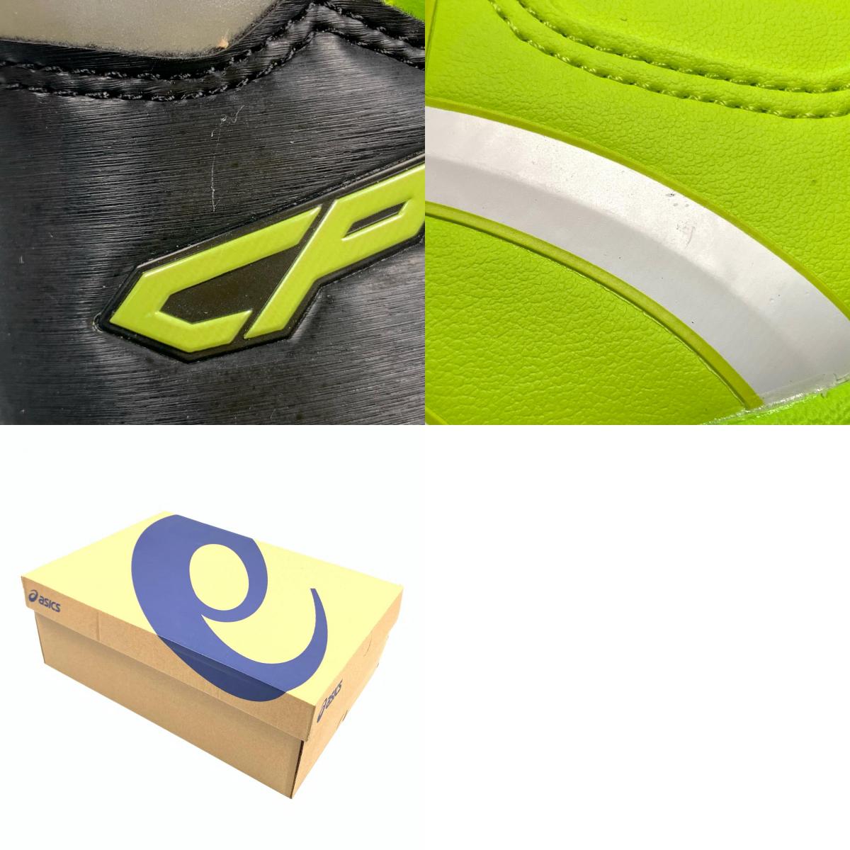 【中古】asics | アシックス ウィンジョブ CP304 その他靴 1271A030 イエロー 27cm