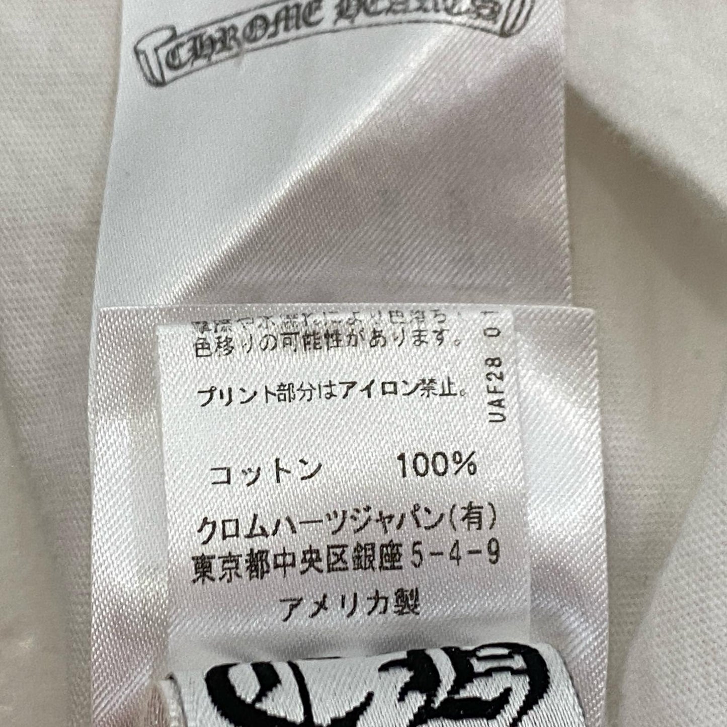 【中古】CHROME HEARTS | クロムハーツ NECK LOGO S/S TEE 半袖Tシャツ 2212-304-0010 国内正規品 ホワイト サイズ:L