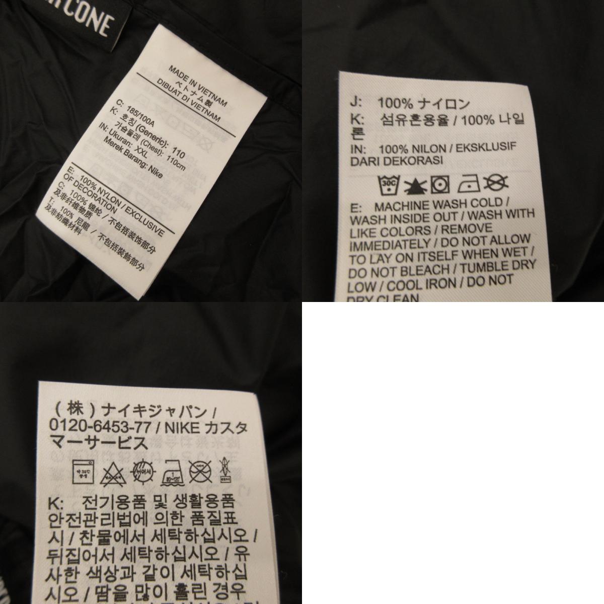 【中古】NIKE ACG | ナイキ エーシージー ACG WNDPRF CNDR CNE JKT ナイロンジャケット DB0979-013 ブラック サイズ:XXL