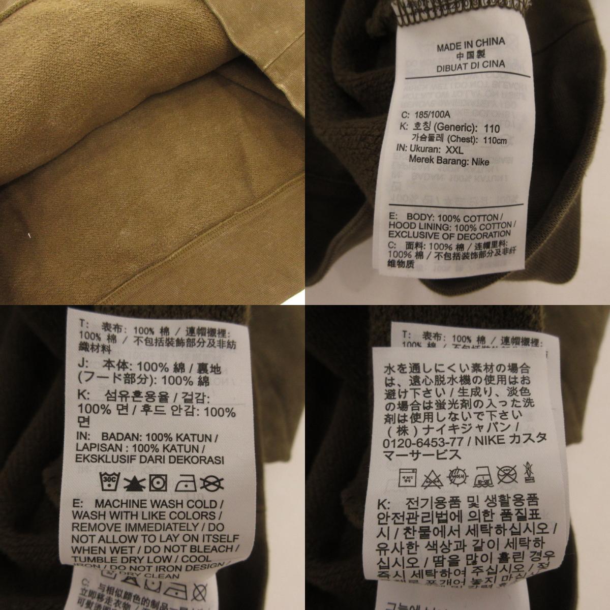 【中古】JORDAN | ジョーダン ESS STMT WASH FLEECE PULLOVER L/S パーカー DR3088-385 2022A/W オリーブ