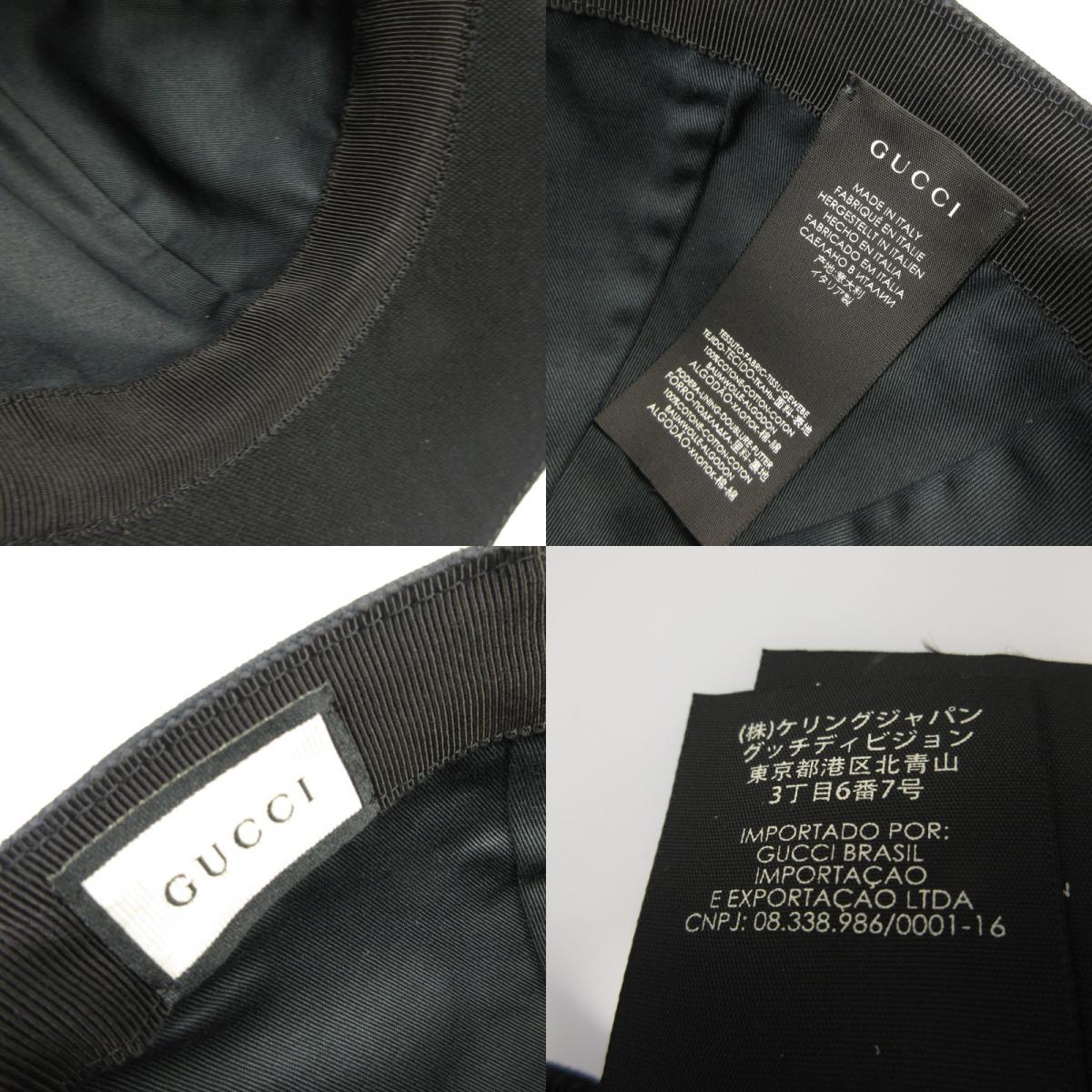 【中古】GUCCI | グッチ インターロッキングG キャップ 387554 国内正規品 サイズ:S(57CM)