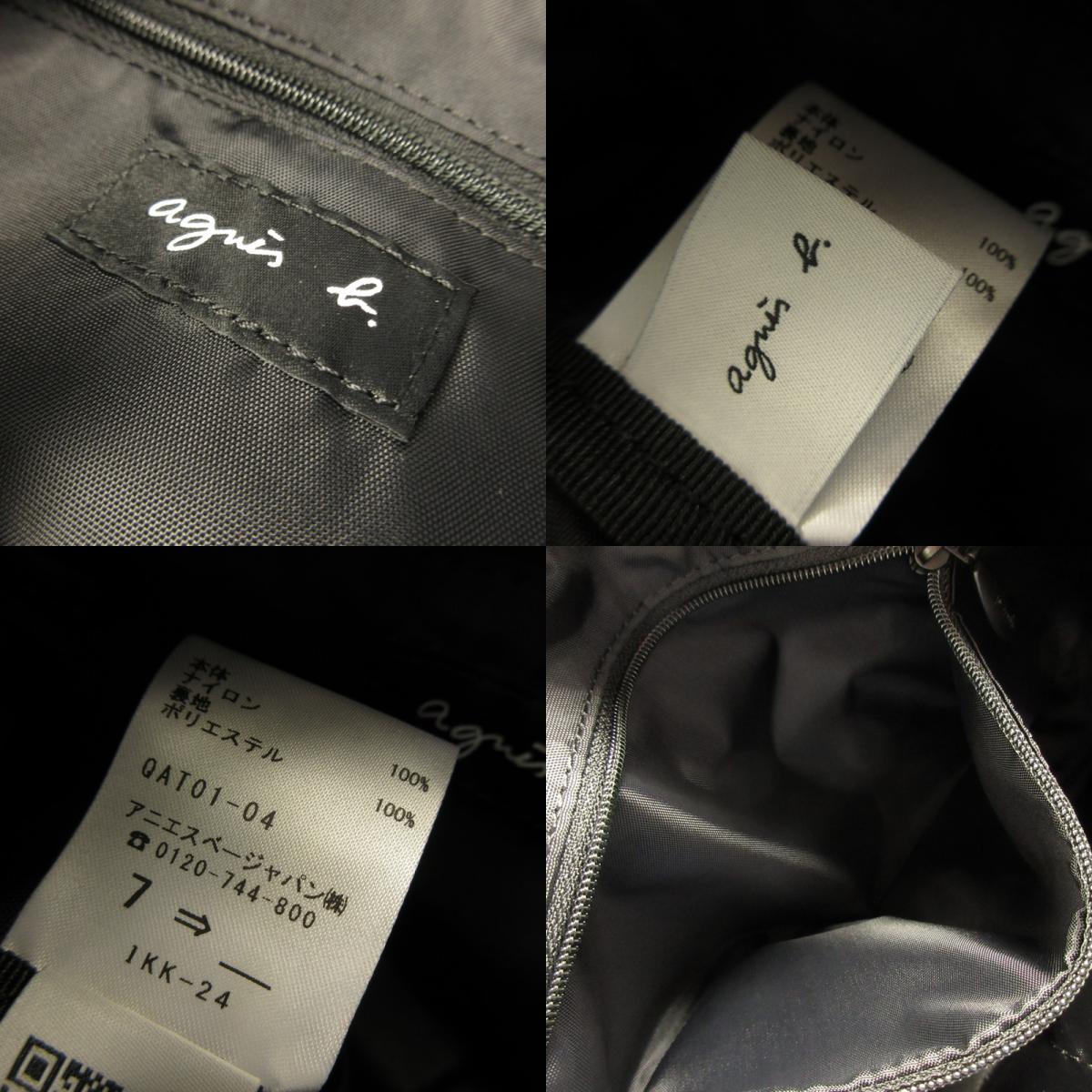 【中古】agnes b. | アニエスベー ショルダーバッグ QAT01-04 ブラック