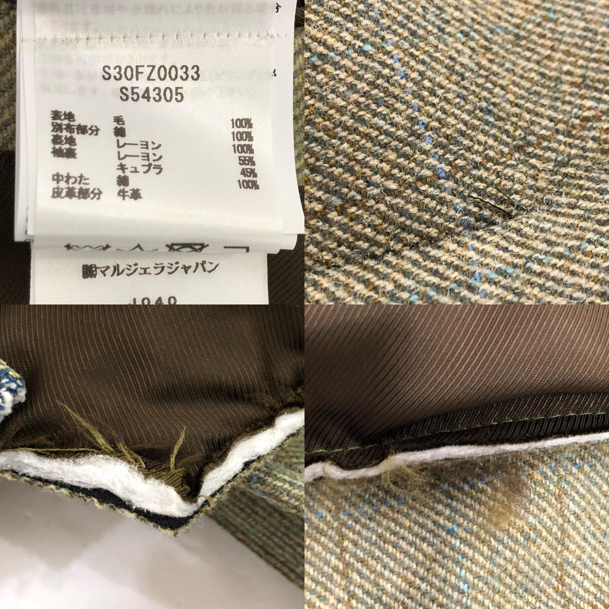 【中古】Maison Margiela | メゾンマルジェラ 再構築ドッキングジャケット その他アウター S30FZ0033 2022S/S 国内正規品 サイズ:50