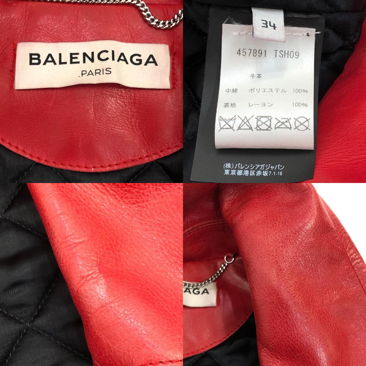 【中古】BALENCIAGA | バレンシアガ スウィングバイカーライダースジャケット レザー 457891 TSH09 2016A/W 国内正規品 レッド サイズ:34