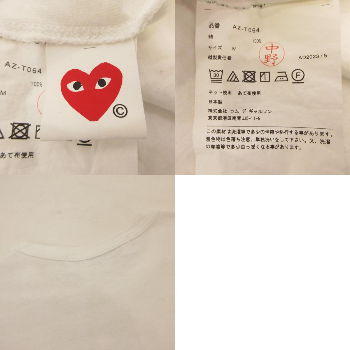 【中古】PLAY COMME des GARCONS | プレイコムデギャルソン 半袖Tシャツ AZ-T064 ホワイト サイズ:M