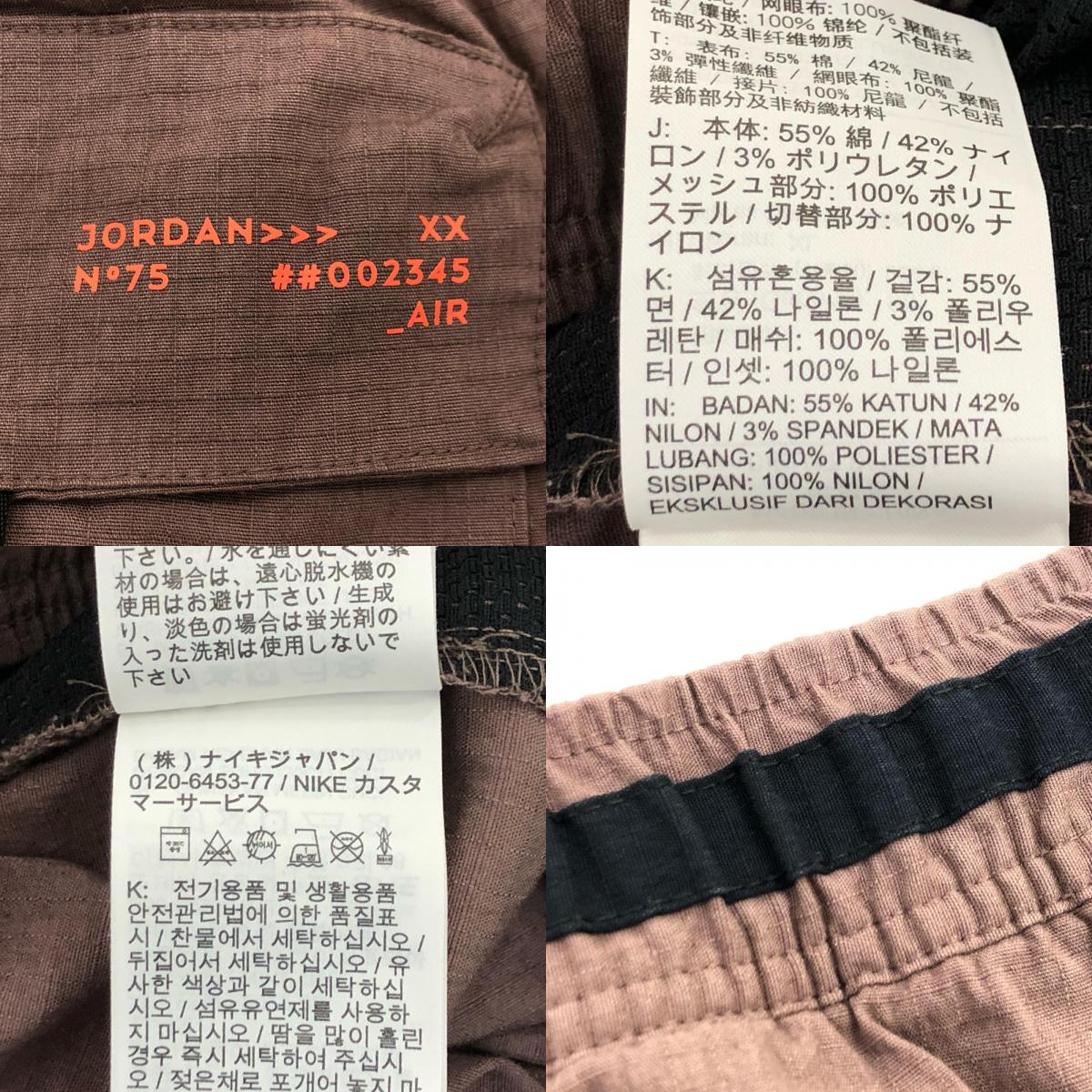 【中古】JORDAN | ジョーダン PSG STMT DIAMOND SHORT ショートパンツ DN6149-291 2022A/W サイズ:XL