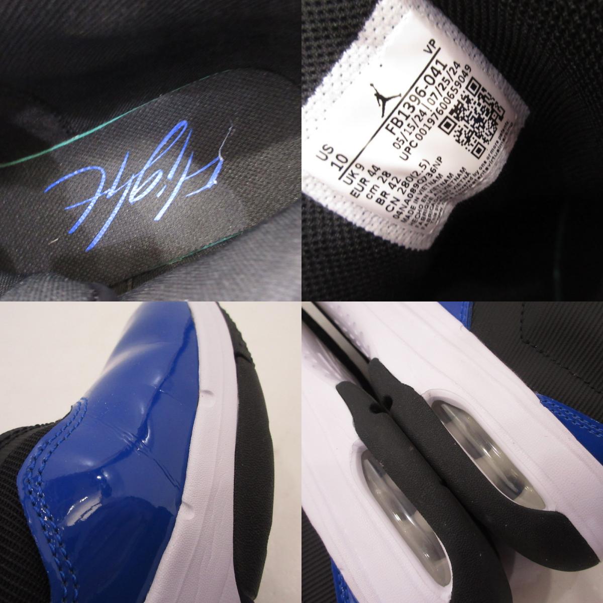 【中古】NIKE | ナイキ JORDAN STAY LOYAL 3 スニーカー FB1396-041 ブルー 28cm