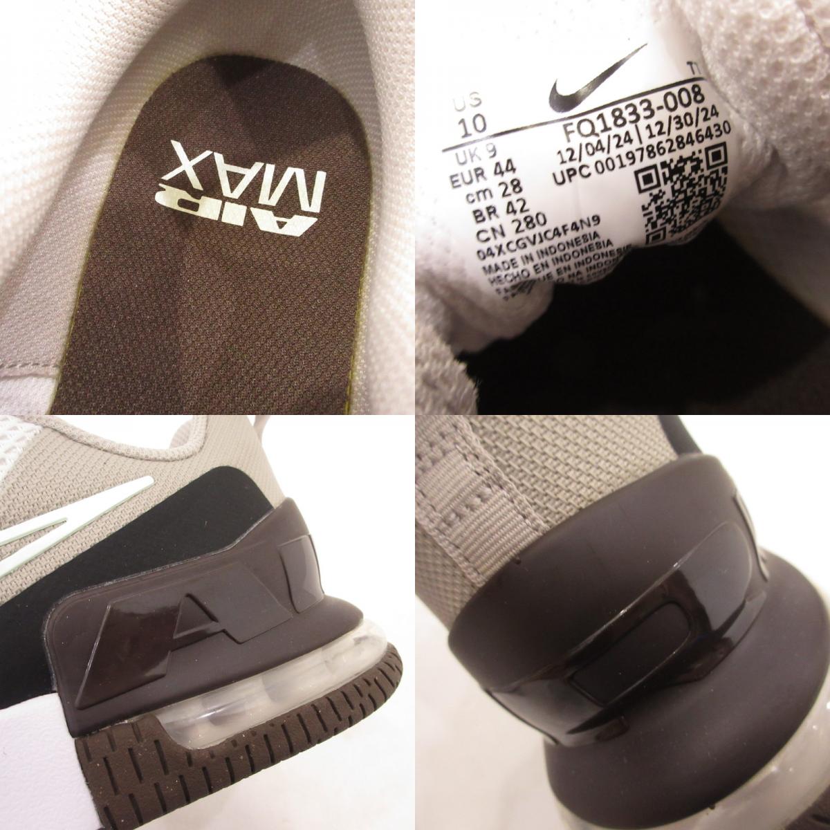 【中古】NIKE | ナイキ AIR MAX ALPHA TRAINER 6 スニーカー FQ1833-008 グレー 28cm